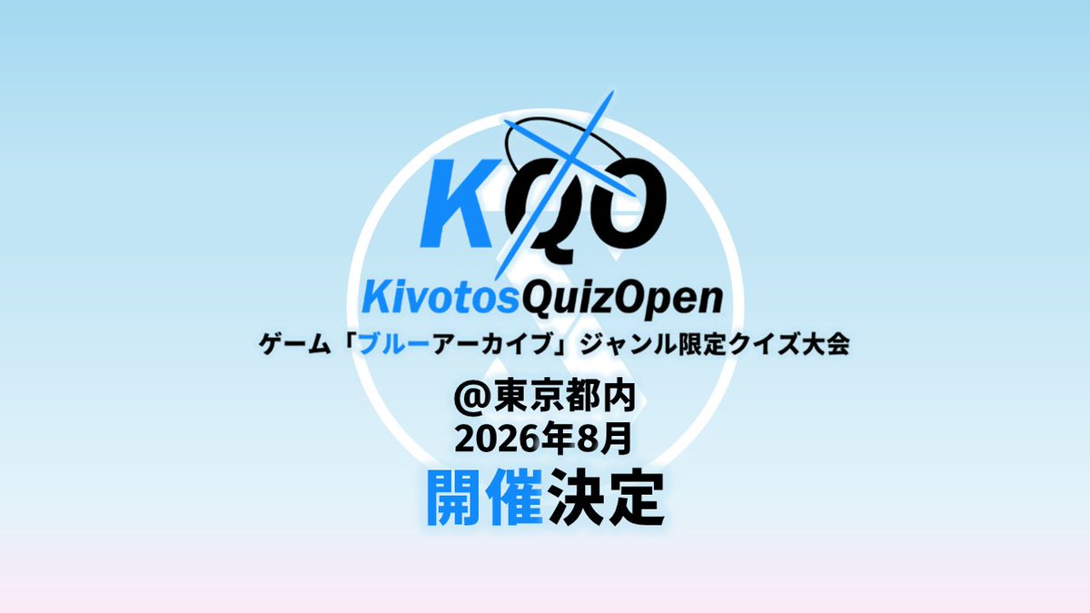 さろ (@Sa_______ro) / Posts / X