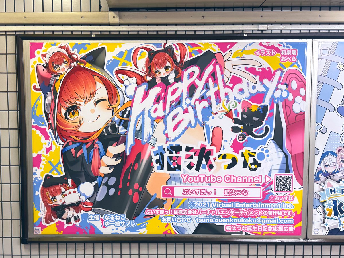 和泉瑞/いずみずい (@izumizui0731) / Posts / X