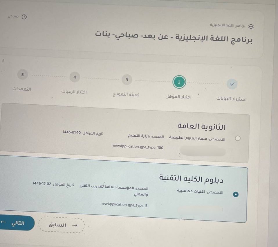 متطوعي الكلية التقنية TVTC tweet media