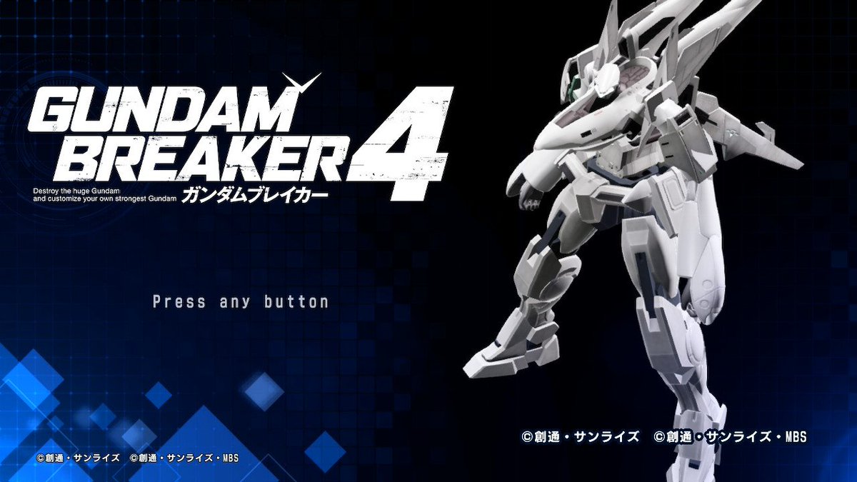 ガンダムブレイカー4
