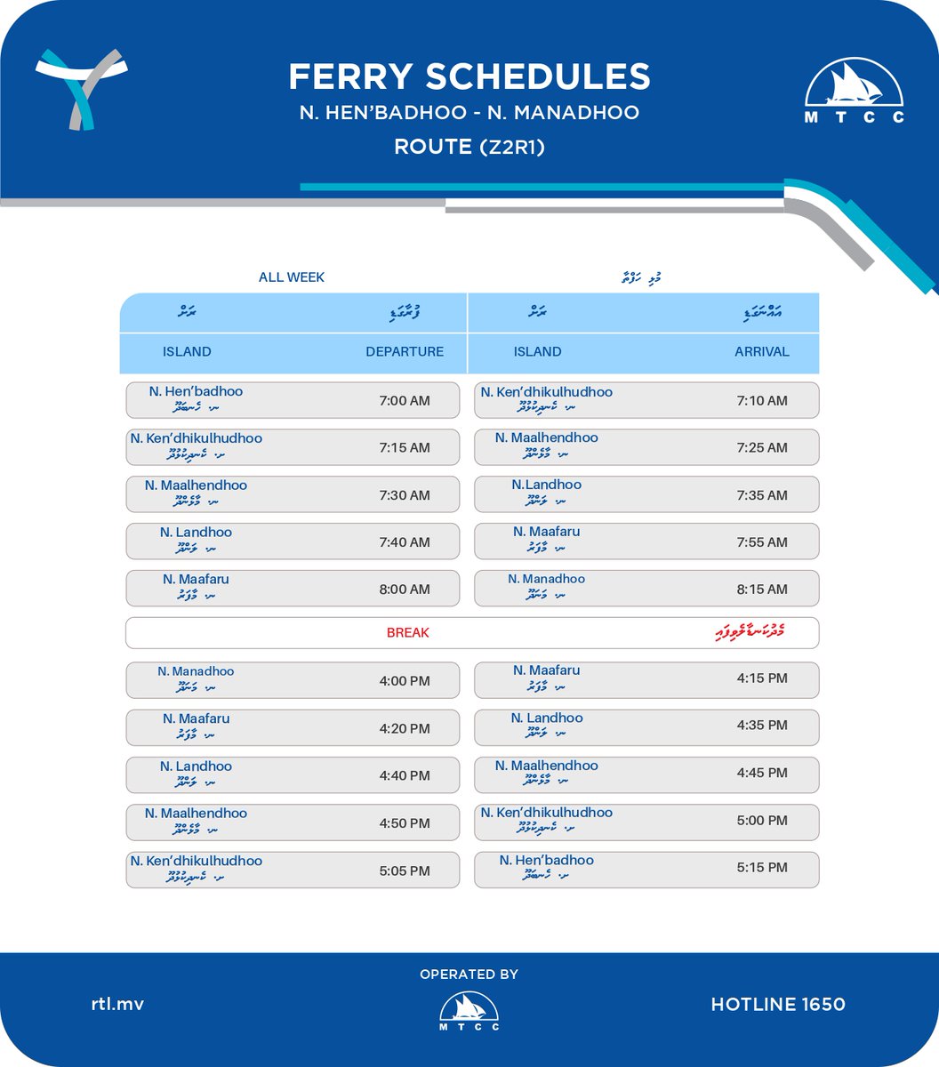 MTCC Plc tweet media