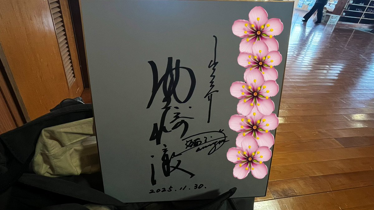 w*u様 仮面ライダーアマゾン 岡崎徹さん 直筆サイン 特撮 仮面ライダーアマゾン』より、主人公・山本大介役の岡崎徹さん直筆