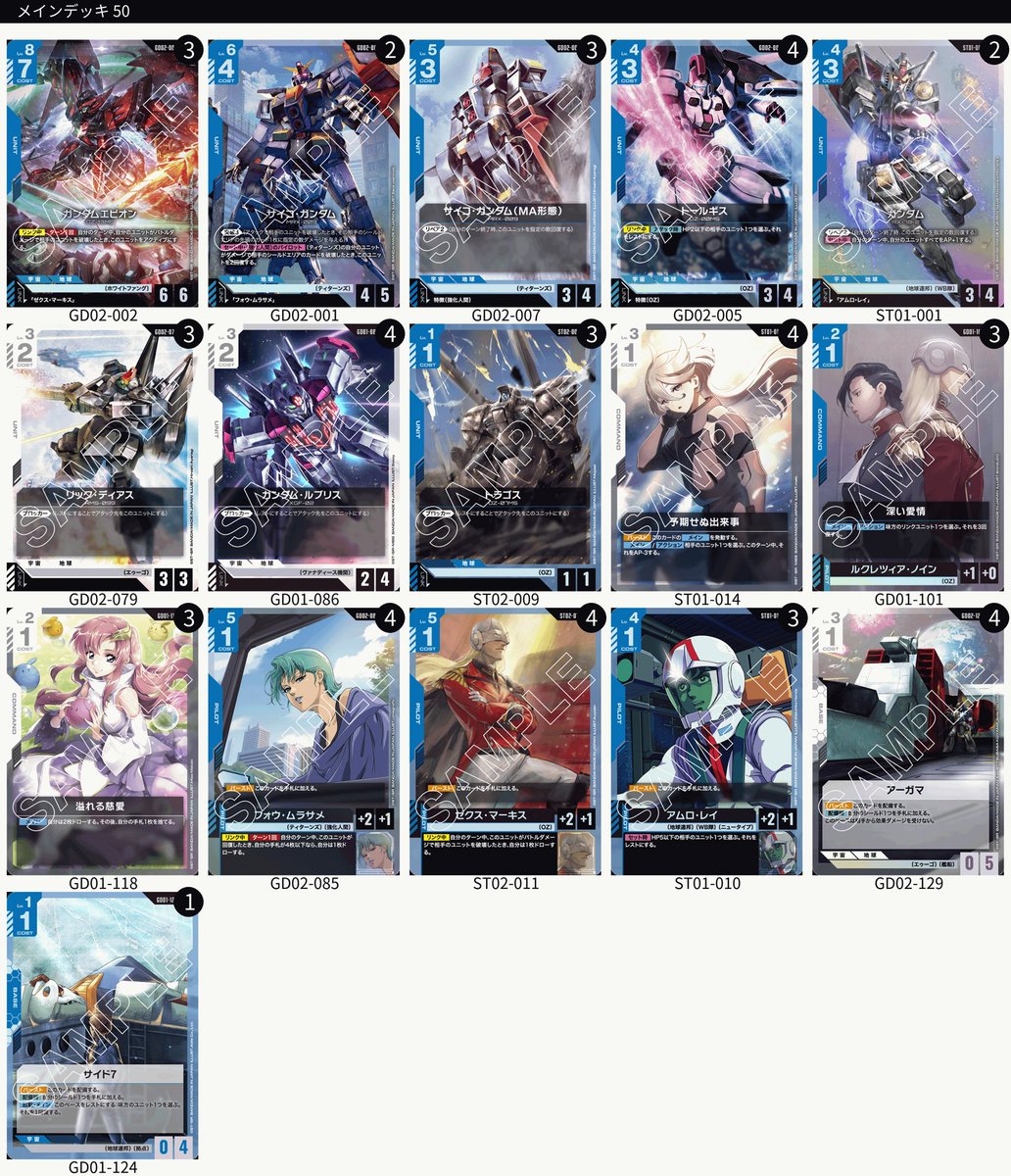 エリア予選 3勝2敗でした〜 まぁ、3勝2敗、ちゃんと回れば4勝かなーと