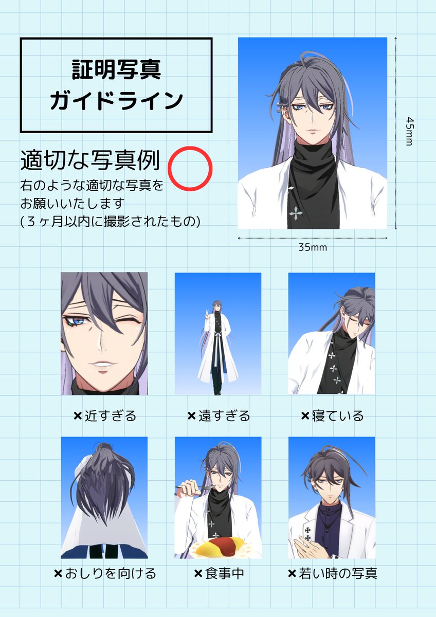 なり氏💉𖥔 ࣪ tweet media