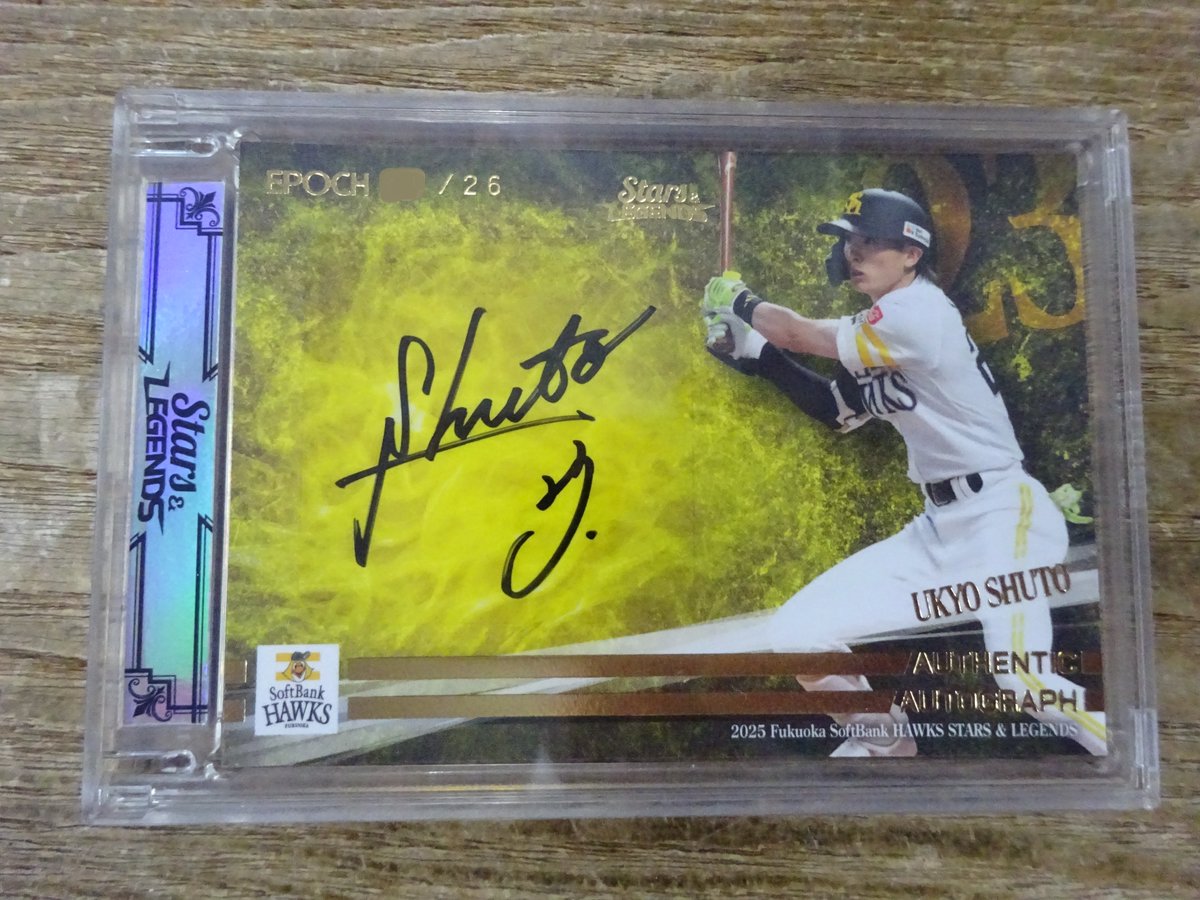 2025 EPOCH 福岡ソフトバンク S＆L 周東佑京 直筆サイン 26枚限定