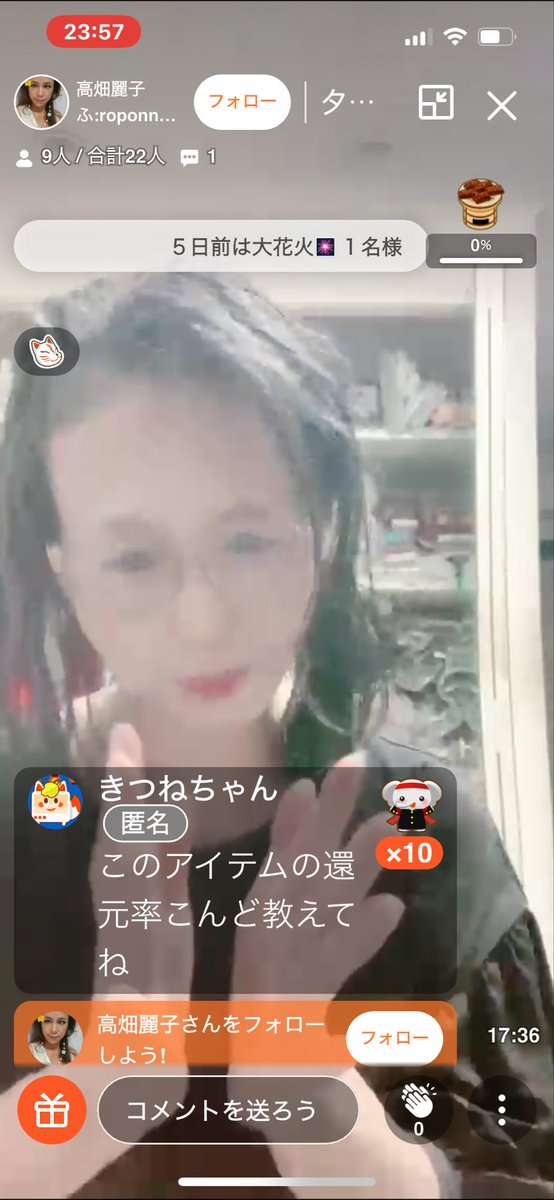 deo0326's tweet photo. 高畑麗子　公共機関への異常なモンスタークレーマー　名古屋総合病院で暴れて留置所行きの迷惑系配信者擁護者達
#ふわっち
#浩美
#きどうらく https://t.co/MyXZXxJUyl