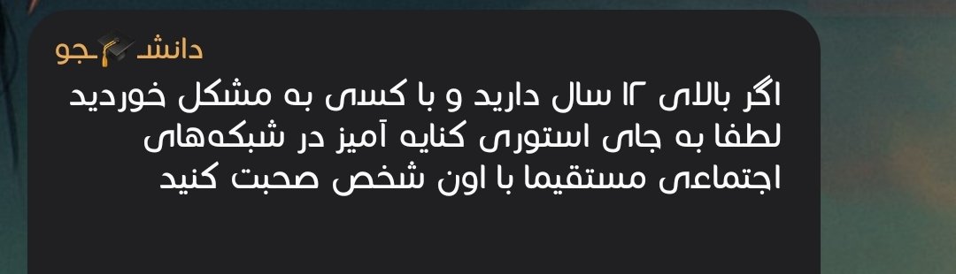 همین
نه ۲ بار نه ۳ بار
بلکه ۱۰۰ بار