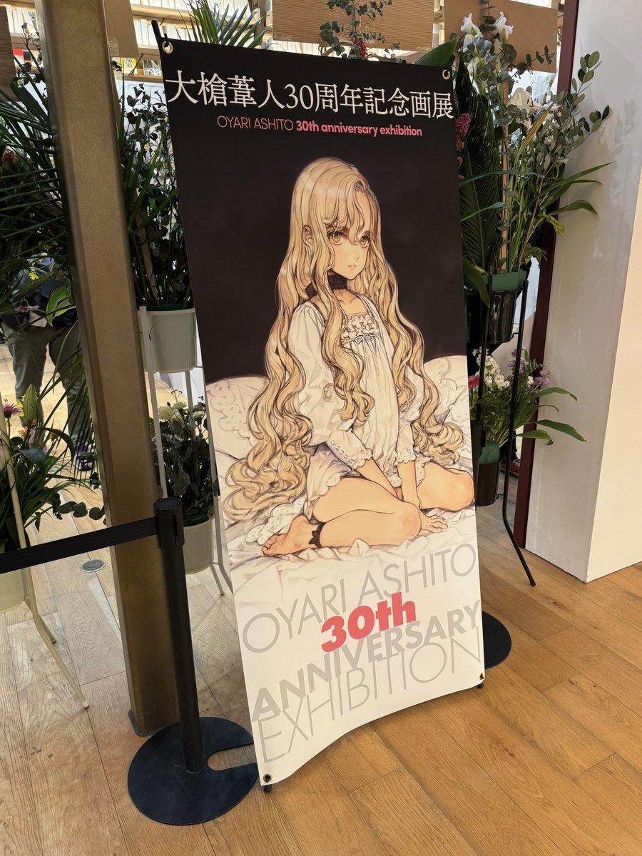 KHÁRITES 大槍葦人 30周年記念アートワークコレクション サインあり 大