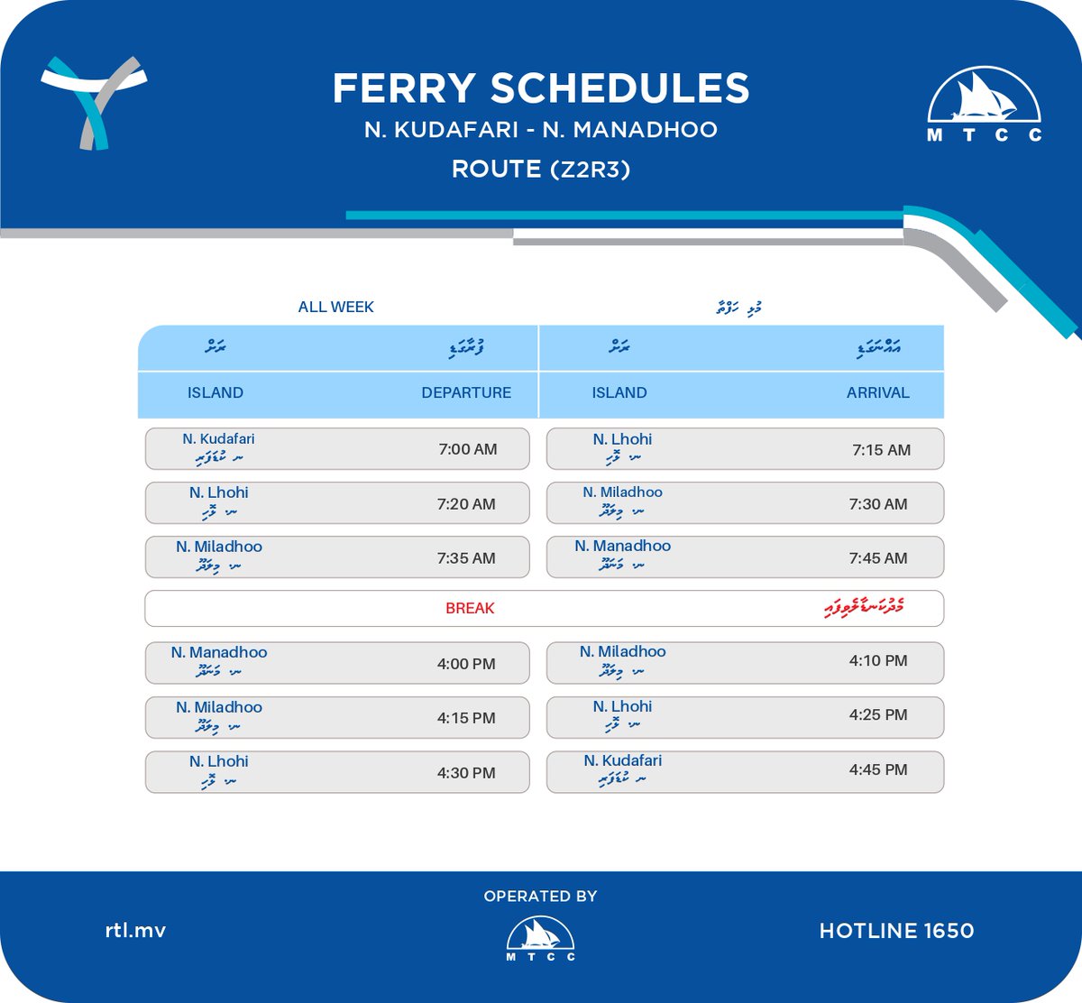 MTCC Plc tweet media