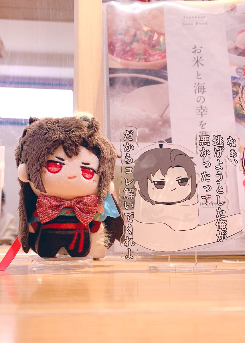 Ruru🐰 (@rurunomama1) / Posts / X