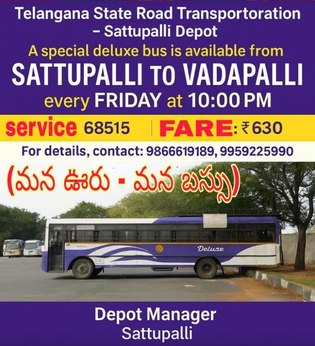dmspltsrtc's tweet image. 