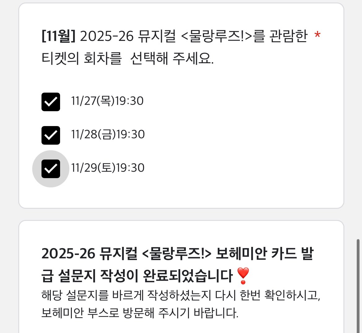 듀 tweet media