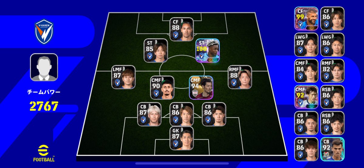 takunamu_ch's tweet image. J1昇格おめでとう🔥
V・ファーレン長崎スカッド完成