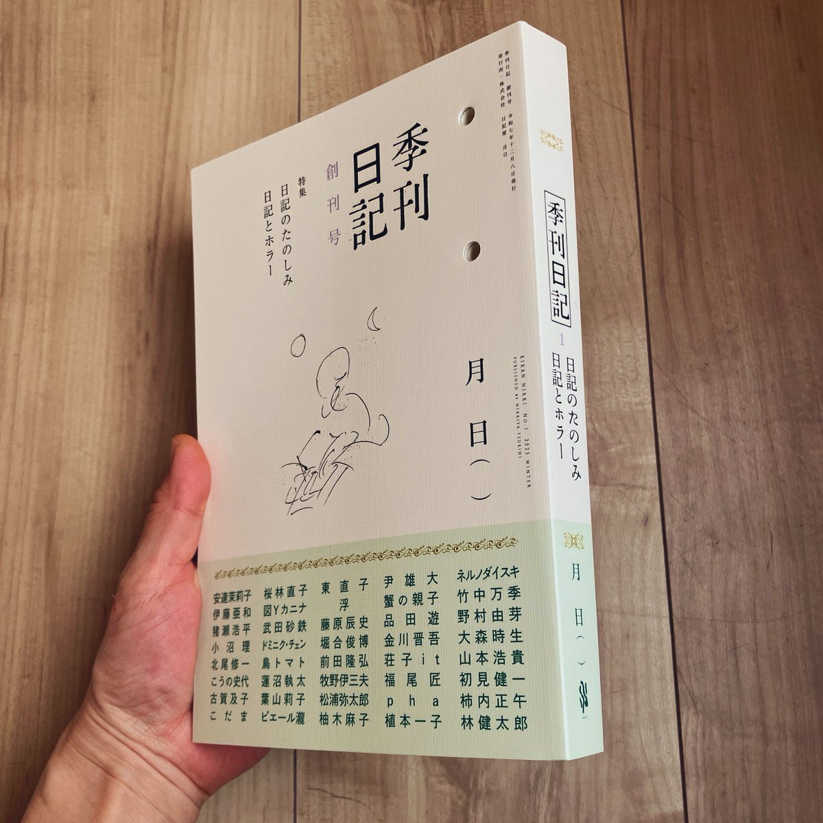 古賀及子 (@eatmorecakes) / Posts / X