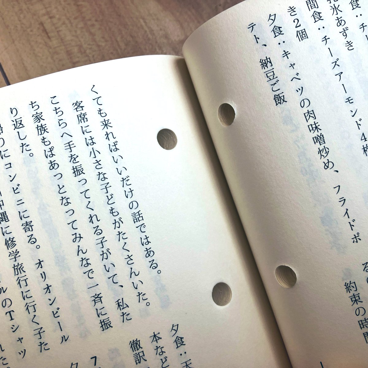 古賀及子 (@eatmorecakes) / Posts / X