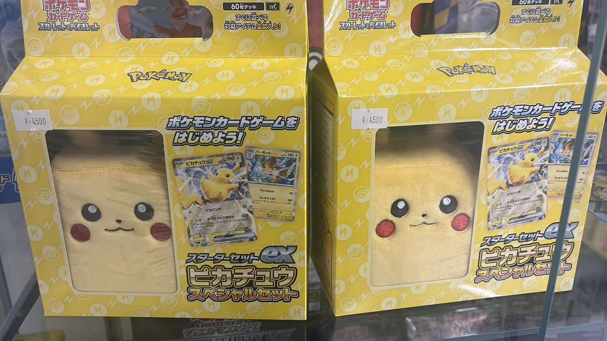 ⚡️販売情報⚡️ #ポケモンカード スターターセットex ピカチュウ