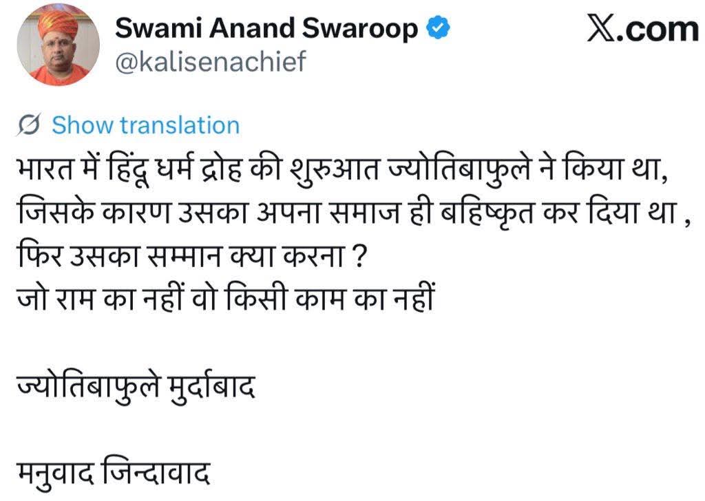 Er D P Gautam tweet media