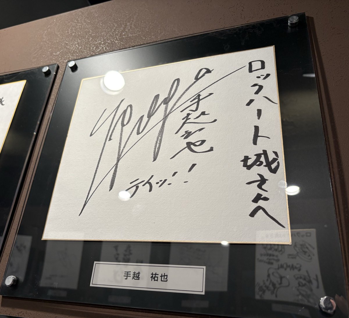 ロックハート城に来たことのある芸能人のサイン、城正面のカフェに