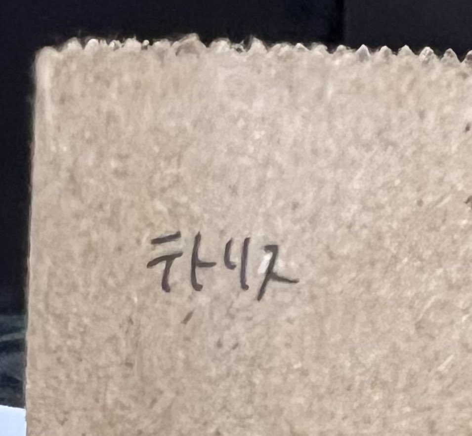 teto_msc's tweet image. (⸝⸝⸝´꒳`⸝⸝⸝)ｴﾍﾍ
手作りお菓子とても美味しかったから一瞬でなくなった！！
ライブとても楽しかったです⸜🫶⸝‍