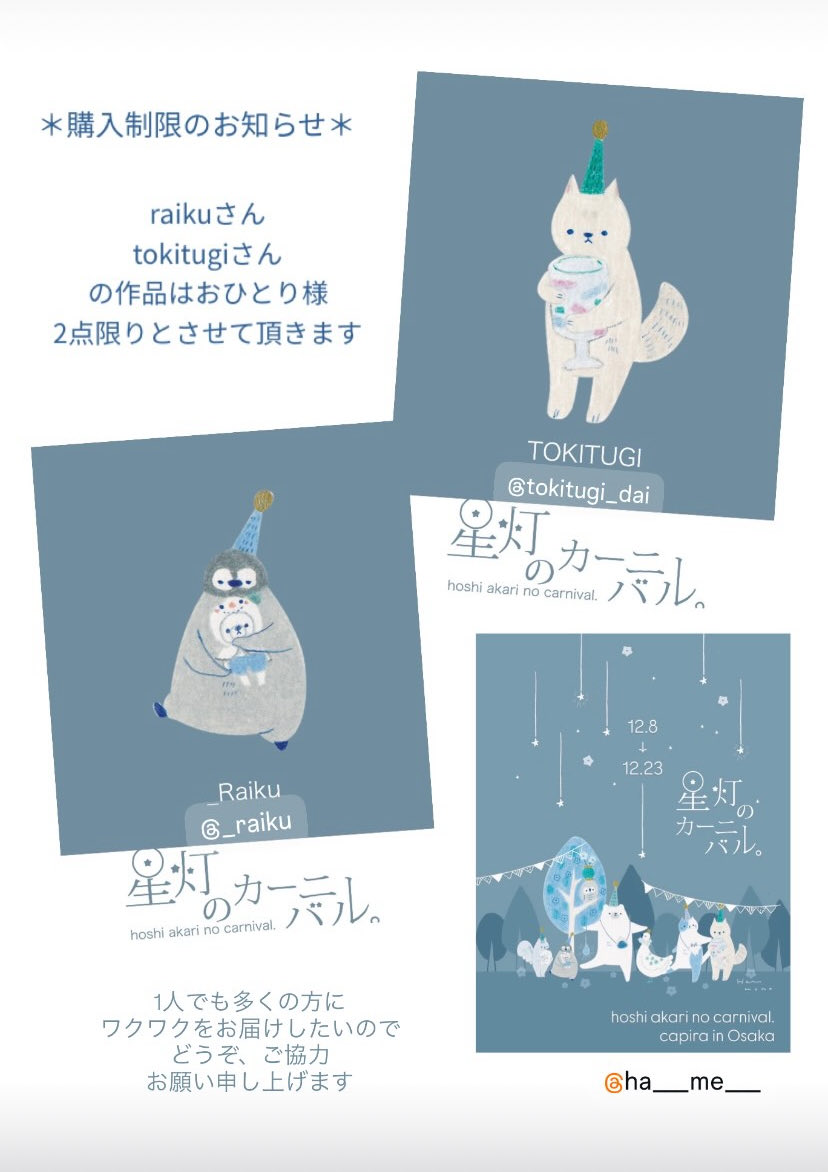 Hal (@1124skyHal) / Posts / X