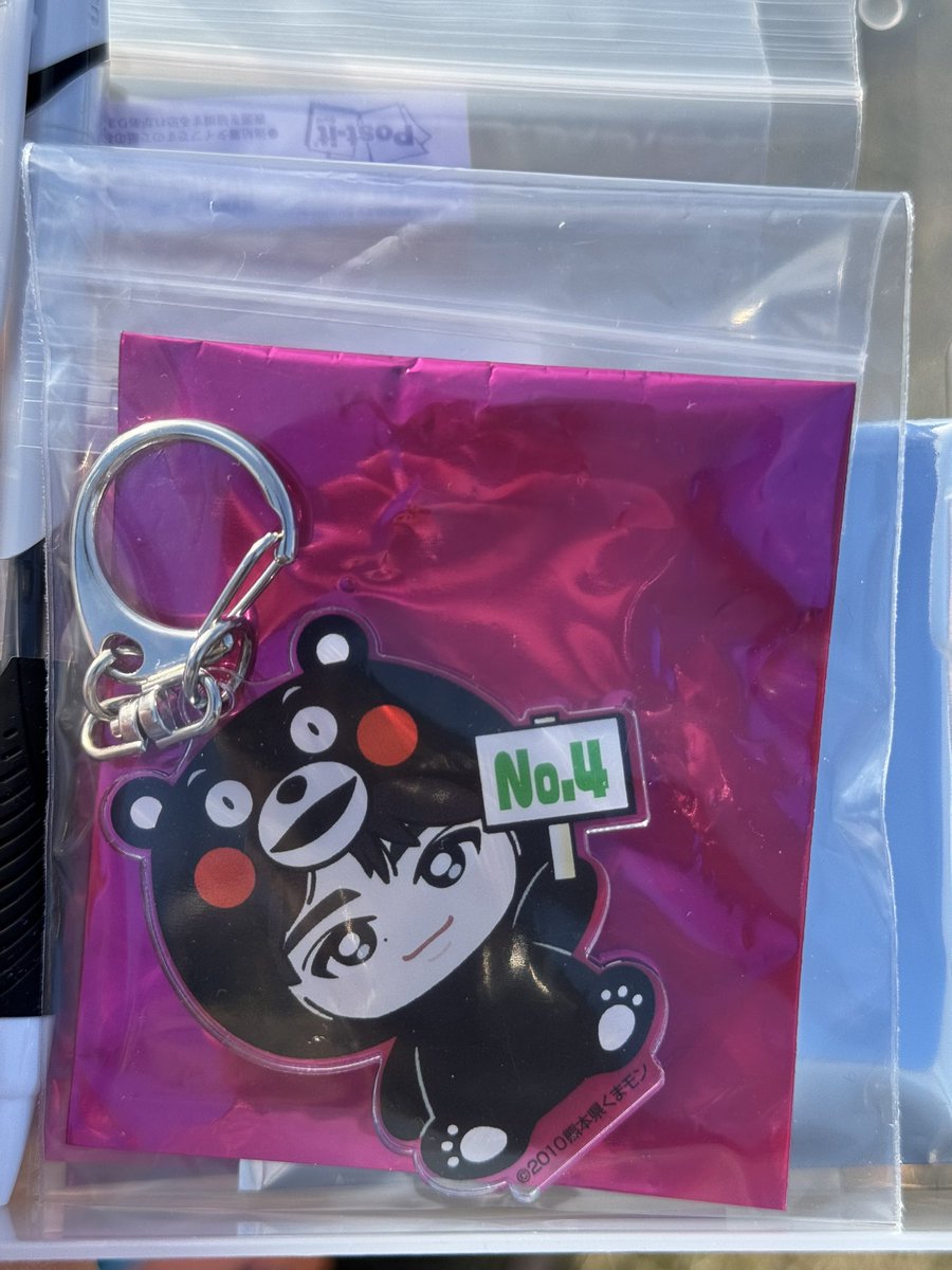 超特急 ご当地キーホルダー 【譲】タクヤ 【求】ハル 本日会場にて交換