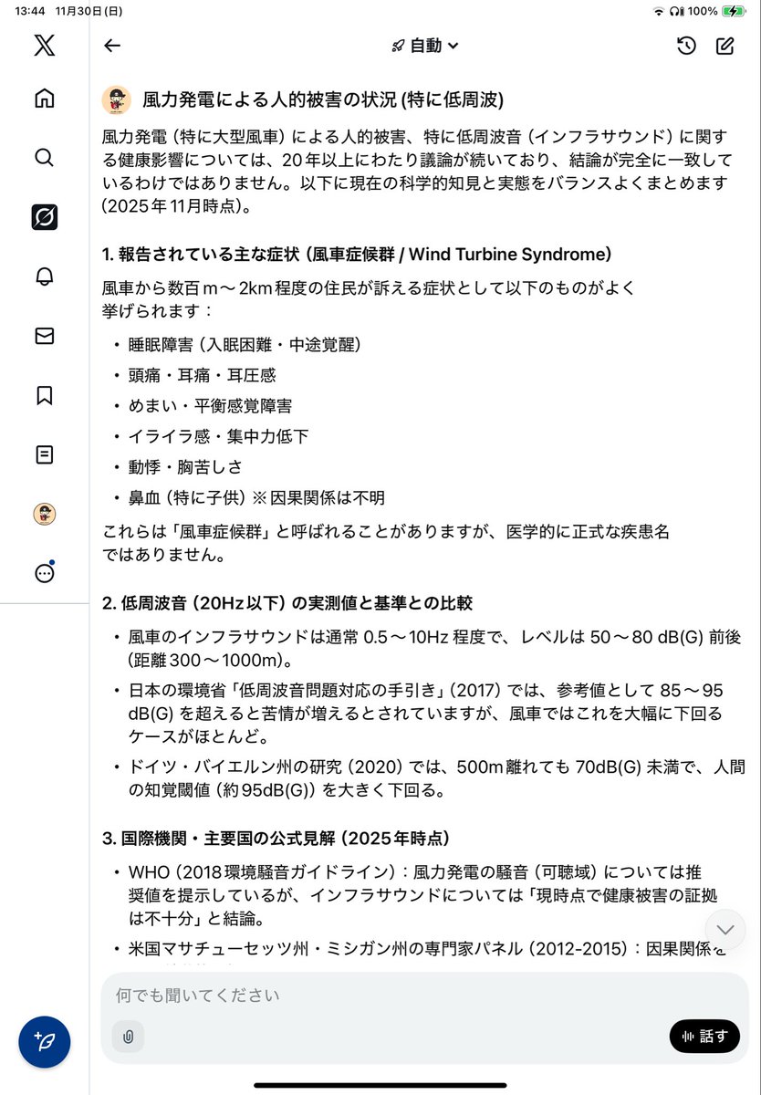 詳しくないので質問わ答えれる範囲のみで、、 7の1.2.3の答え合わせと解説をして欲しいです。お願いします。英語