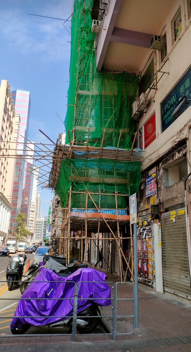 香港のマンション火災

去年、東方神起のライブで香港行ったとき、安ホテルの近くにも竹の足場あって、よくこんなんで崩れないなと思わず撮影した写真あった

香港のホテル高いけど、今後は防災対策ちゃんとしたホテルに選ぼう