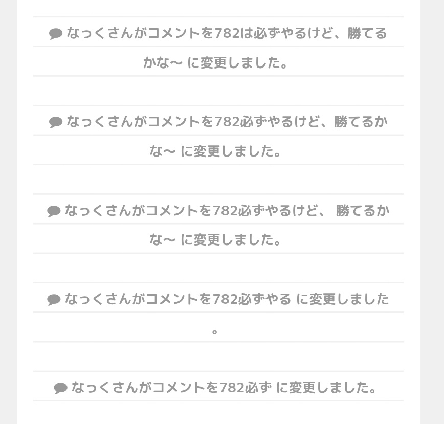 unity4989's tweet image. 県知事さん。782ってなんだろう？