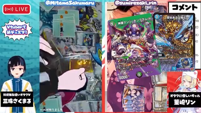 どーやってんだろこれ？(技術的な話)と思いながら見てたらデッキがぶっ