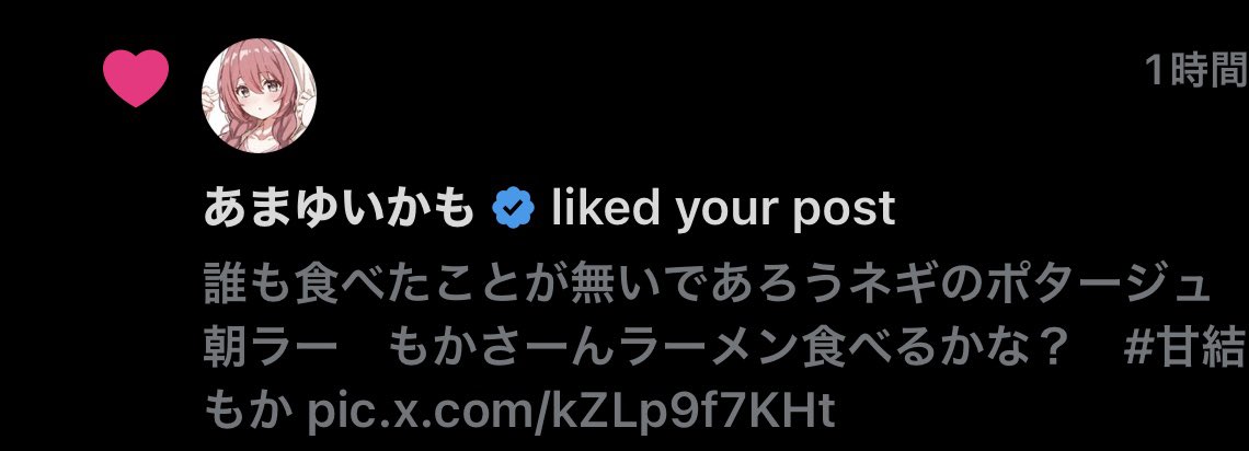 もかさーんありがとうございます