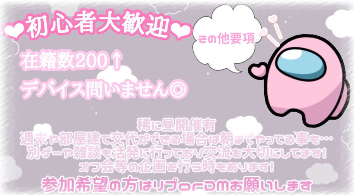 lets_amongus's tweet photo. 本日アモアス募集してます@3

集まり次第

鯖内同時募集

TOHK

デバイス不問

DiscordVC必須

���像の狼2がイビルハッカー2（会議時アドミン情報が見れるインポスター）になっています

参加希望の方はDMかリプお願いします

#AmongUs募集  #アモアス募集
#AmongUs   #アモングアス https://t.co/lcoTGKJxHh