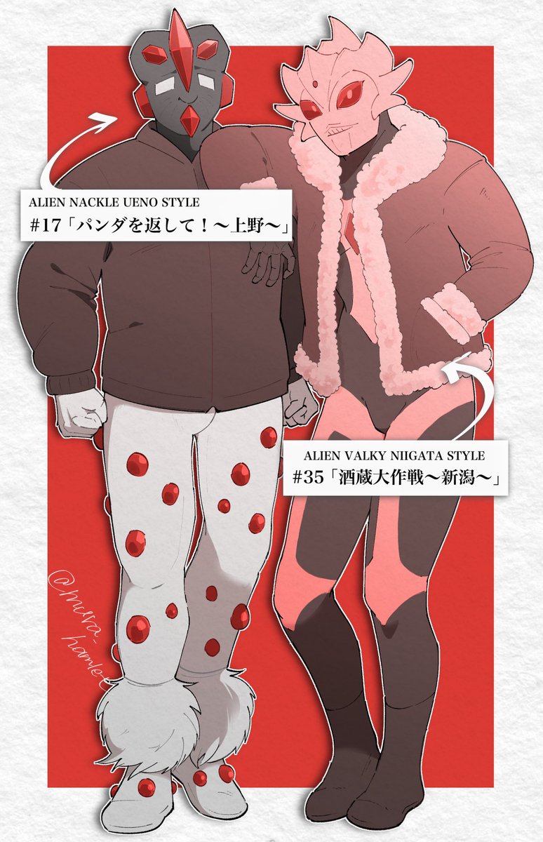 拙者、怪獣散歩のおべべ星人達大好き侍と申す