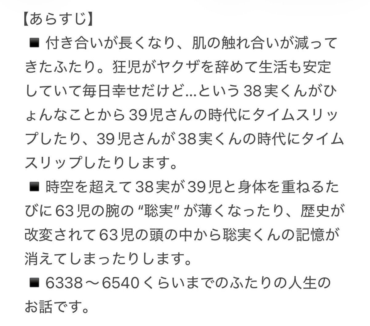 えりんぎ🍄南2N56a (@erng4869) / Posts / X