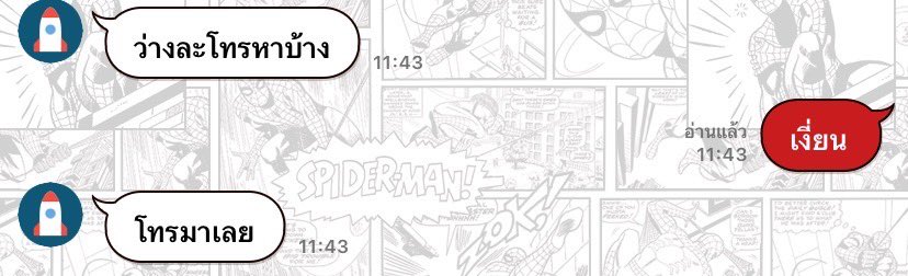 พี่ออด (@178tk_) on Twitter photo 