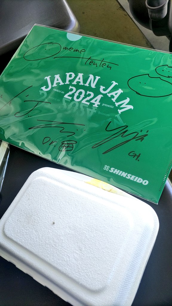 yumemochan's tweet image. 昨夜はomeme tentenの初のワンマンライブに立ち会えた事に感謝
あんだけ動き周ってステージで寝転がっちゃうヴォーカリスト観るのにしな位だなw
灯さんもにしなも素晴らしい歌声の持ち主
#omemetenten ＃オメテン #POLARIS #光 #にしな #weelly