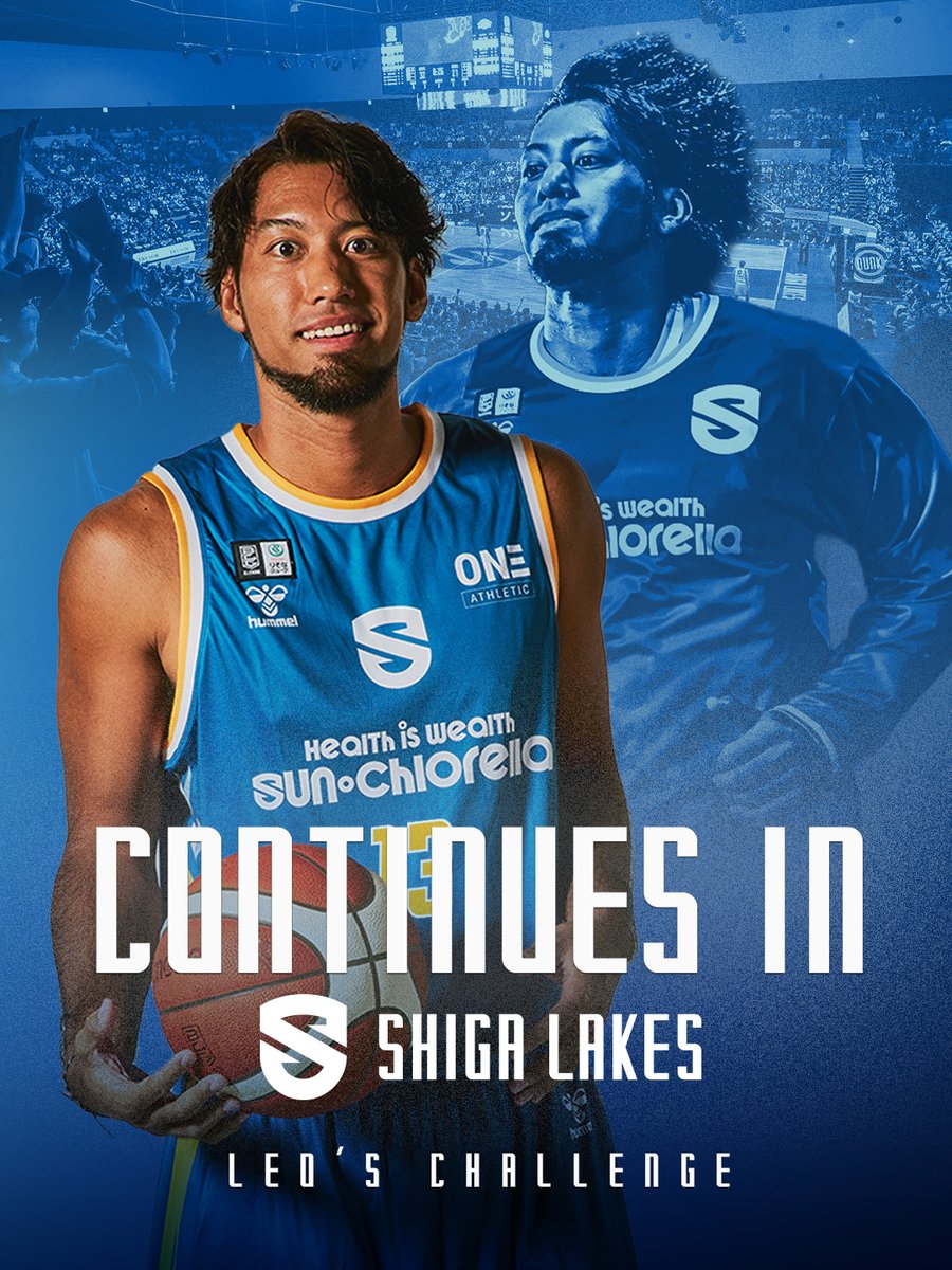 shigalakestars's tweet image. 【お知らせ】
坂井レオ選手について、選手契約のお知らせの際に、選手本人よりインドネシアリーグ挑戦意向のため、今冬でのシーズン途中退団の可能性をお伝えしていましたが、本人と協議の結果、引き続き滋賀レイクスで活動することが決定致しましたのでお知らせいたします。…