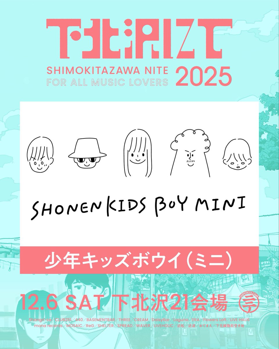 今年の下北沢にて、ツーステージやらせて頂くことになりました！
13:00〜at 空き地
16:00〜 at Three
です。
セトリもちょっと変えます！
今回初の5人編成なので、いつもと違った感じに出来るんじゃないかなと思ってﾏｽ！

山岸

#シモニテ