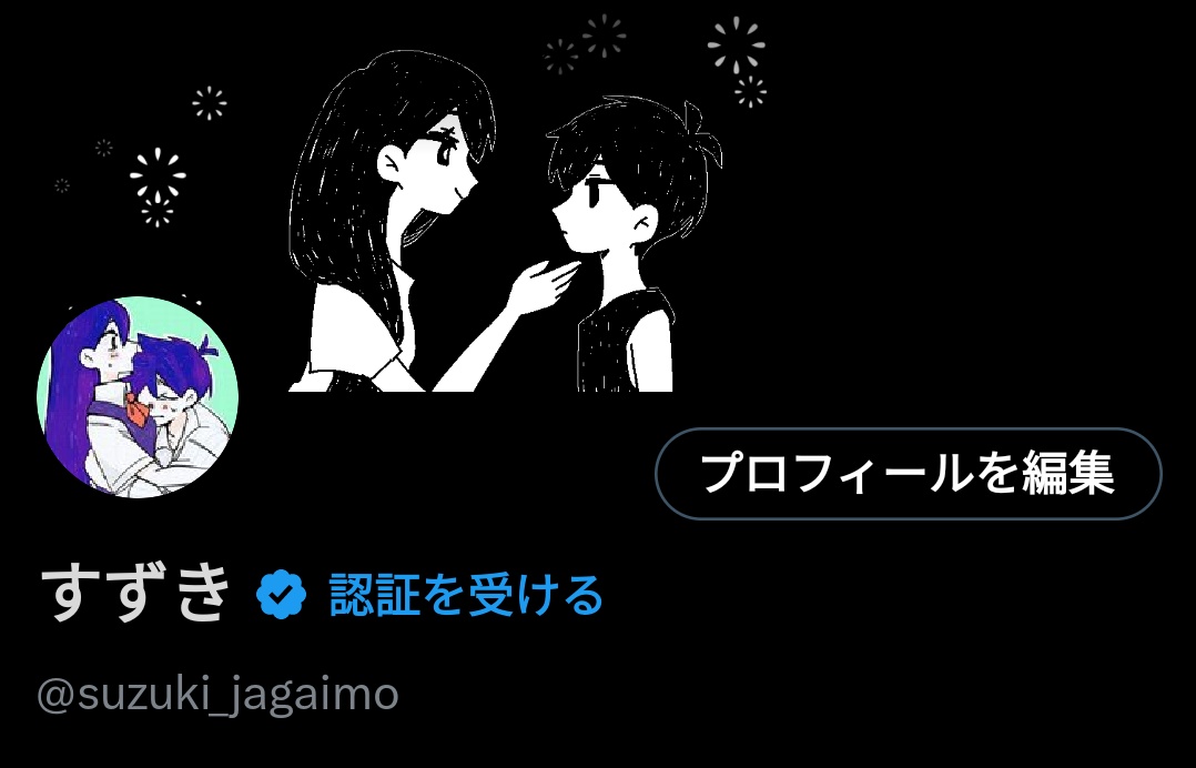 dark mode　OFF or ON