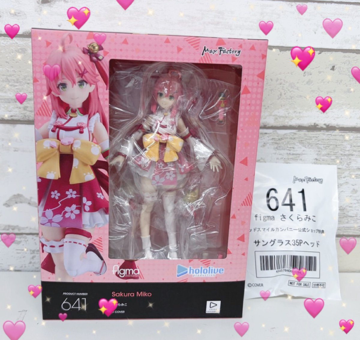 figma さくらみこ グッドスマイルカンパニー公式ショップ特典