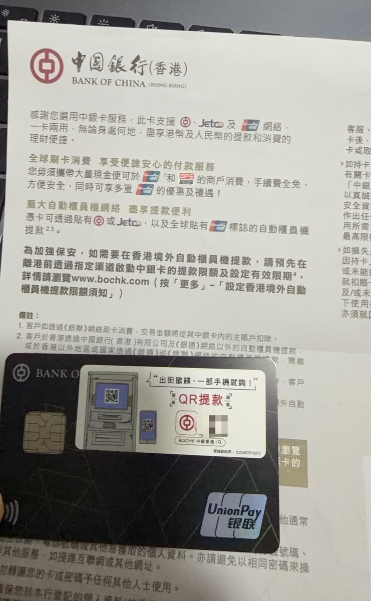 澳大利亚Apple ID批量[购买网址xdzhan.com]出售香港500港币礼品卡_源头菲律宾苹果ID.tfn