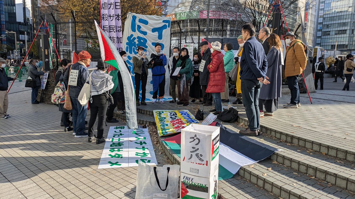 １４時より始まります。
パレスチナのことはパレスチナ人が決める!「パレスチナ人民連帯国際デー」
新宿東口・旧アルタ広場前で、連帯アクション。
#FreePalestine #StopGenocide #パレスチナ人民連帯国際デー