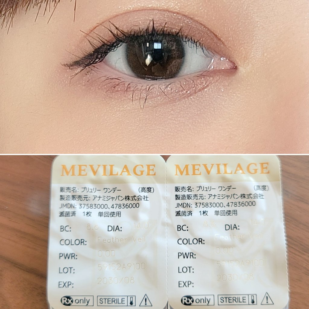 みなちゃん様 ⑪ccナチュラル ちゃんみな「Naked（初回生産限定盤