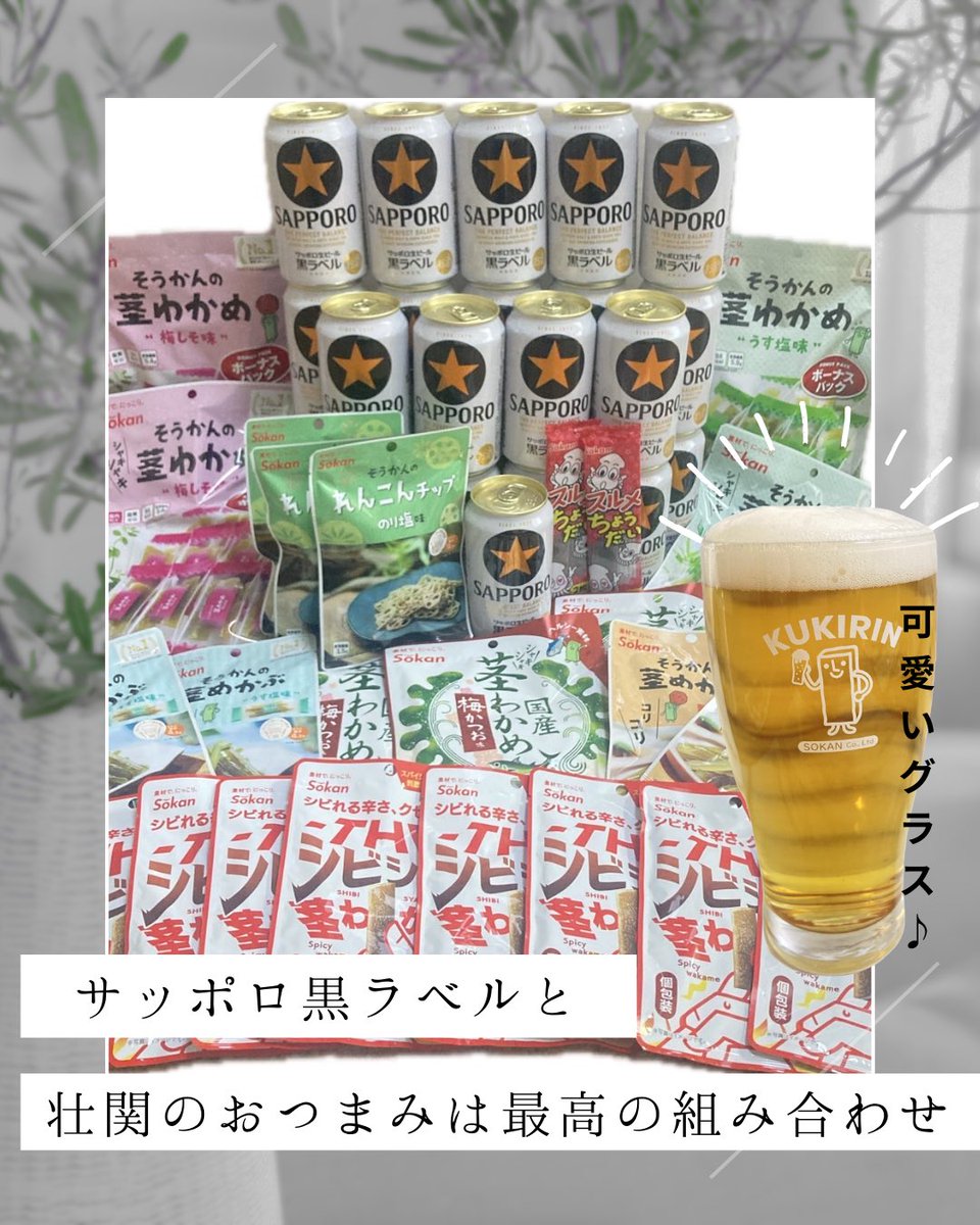 あまママ (@R9MijPwRdSKnTya) / Posts / X