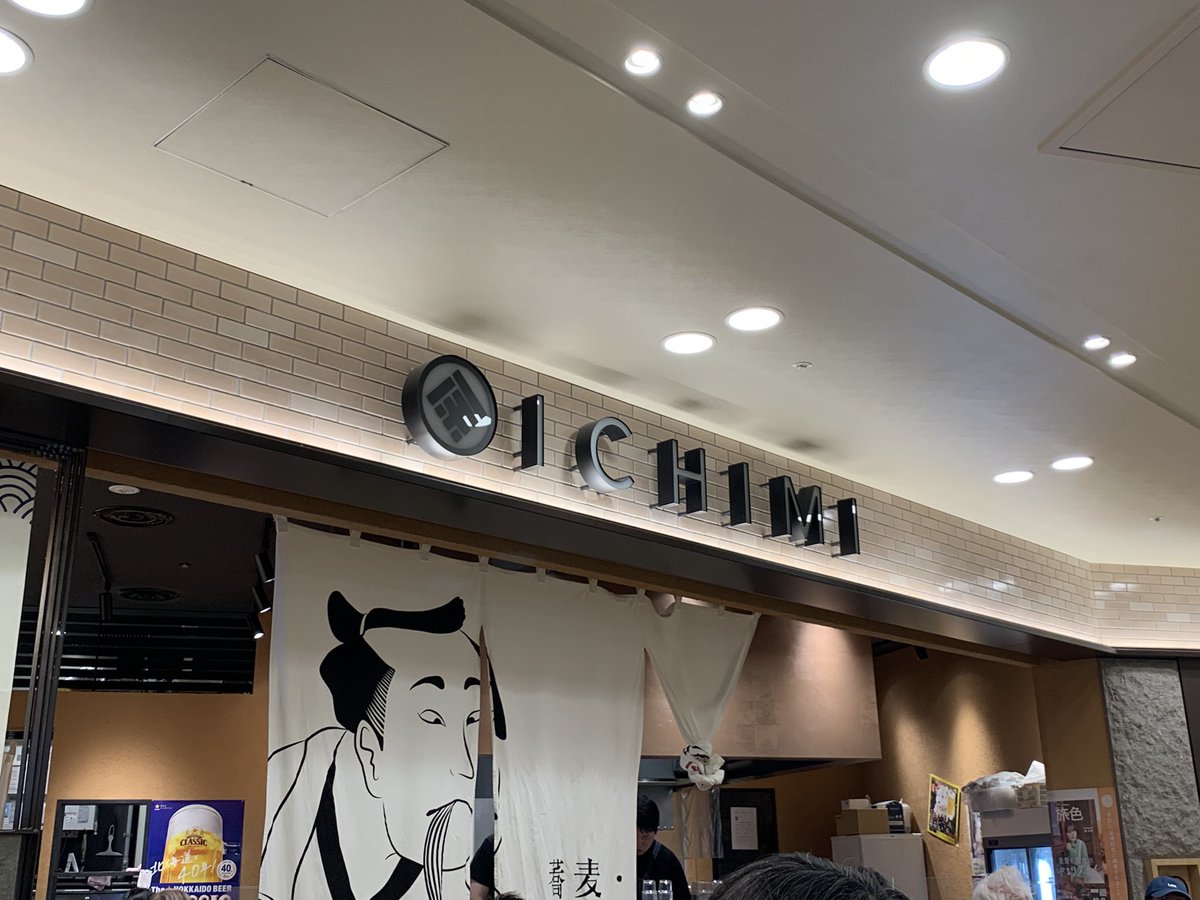 E7%AB%8B%E3%81%A1%E9%A3%B2%E3%81%BF