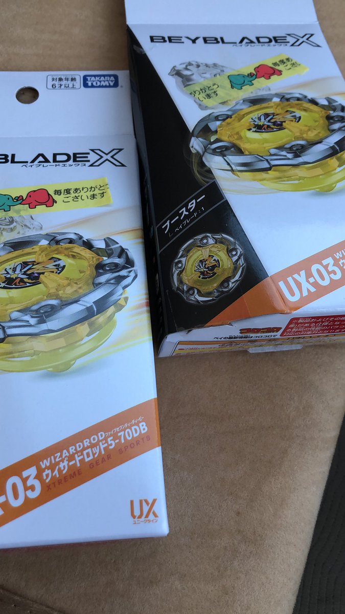 #ベイブレードx
#みなもとやG２

Ｔ君　えぬ君　共に　３🐓

おとん　昔から尊敬する方に
　　　　キレイに敗北😭　　2🐓

また ２、、22222222222222222

２が怖い😱

この後のG3は
頑張ります💪

ロッドも買えましたが
まさかの　２個　🫨