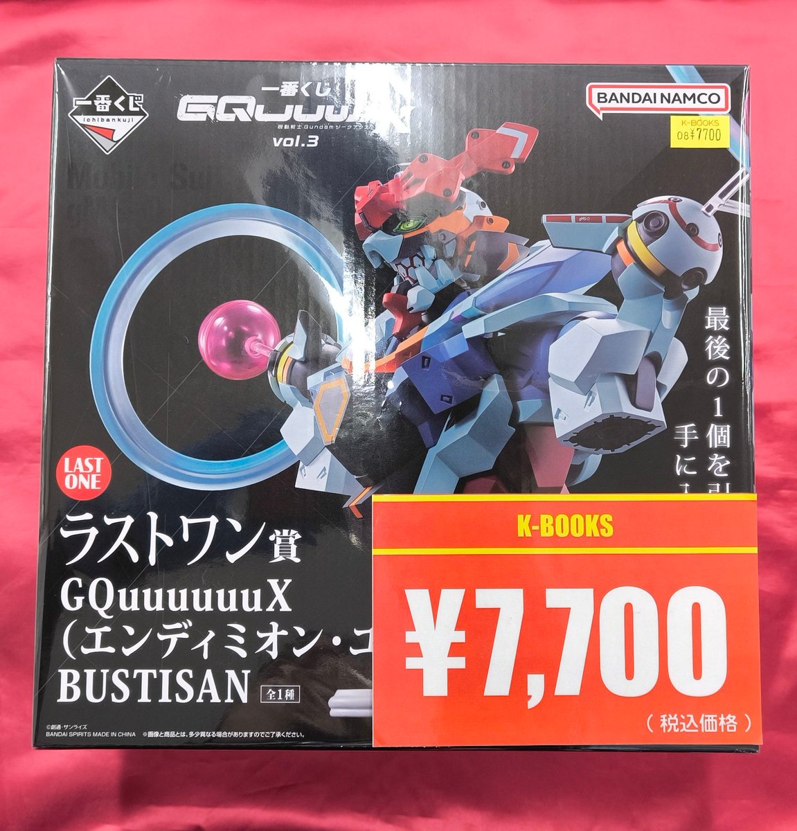 入荷情報】 『機動戦士ガンダムGQuuuuuuX』 一番くじ vol.3 ラストワン