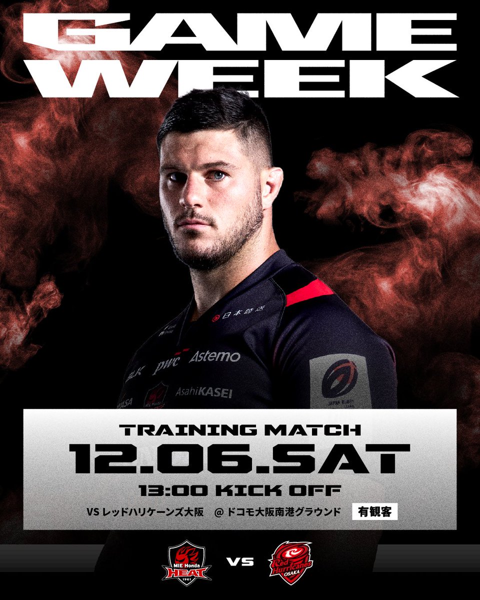 ミ ス ミ🏉 (@misumi_3131) / Posts / X