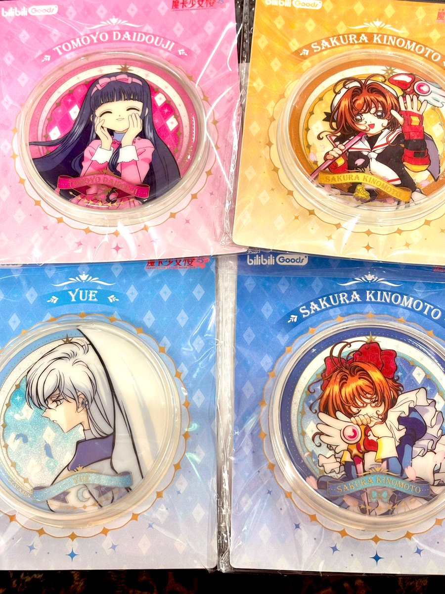 カードキャプターさくら 福袋 缶バッジ 中国限定 カードキャプターさくら缶バッジを買い取らせていただきまし