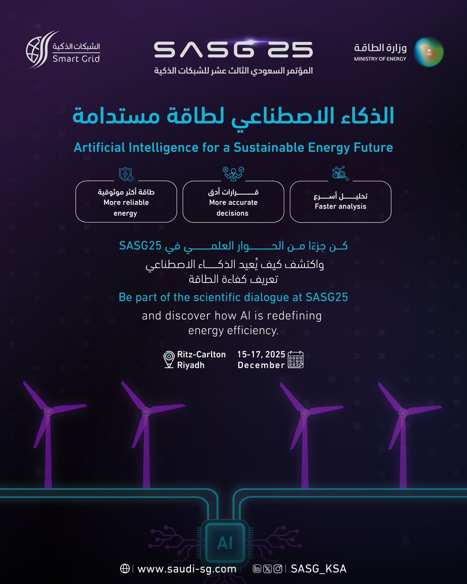 SASG_KSA's tweet image. AI is shaping smarter and more #sustainable energy systems.
The conversation starts at #SASG25.
Only 13 days to go.

Be part of it and register now.
🔗 saudi-sg.com