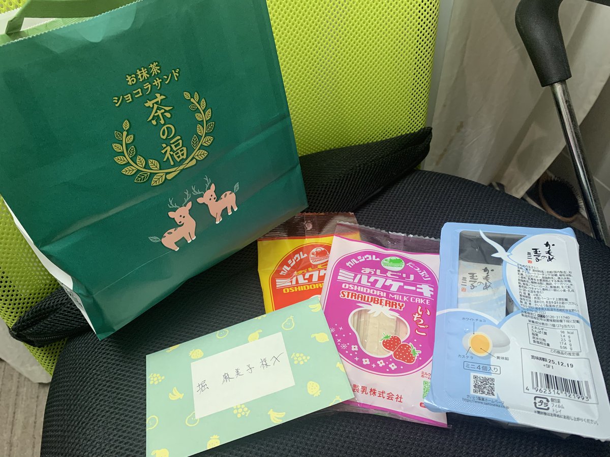 堀 麻美子🧸 tweet media